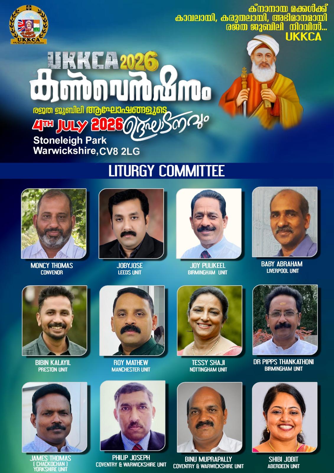 കൺവൻഷനിൽ ഭക്തിസാന്ദ്രമായ ദിവ്യബലിയ്ക്ക് വേദിയൊരുക്കാൻ ലിറ്റർജി കമ്മറ്റിയംഗങ്ങൾ