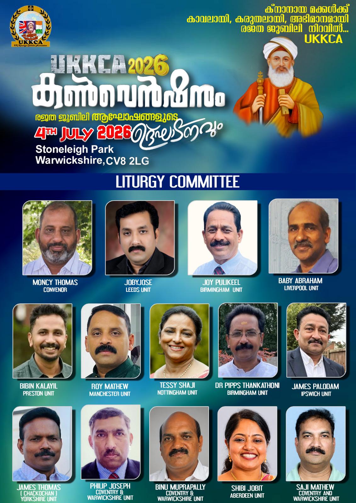 കൺവൻഷനിൽ ഭക്തിസാന്ദ്രമായ ദിവ്യബലിയ്ക്ക് വേദിയൊരുക്കാൻ ലിറ്റർജി കമ്മറ്റിയംഗങ്ങൾ